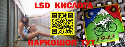 кристаллы Мариинск