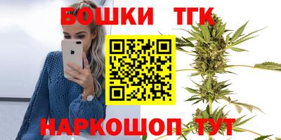 кристаллы Мариинск