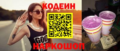 мефедрон VHQ Малгобек