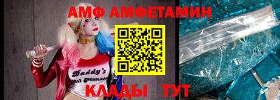 кристаллы Мариинск