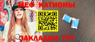 мефедрон VHQ Малгобек
