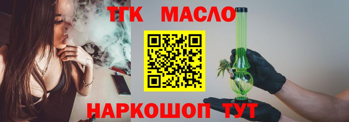 Серпухов  ТГК Wax  Вход с VPN 